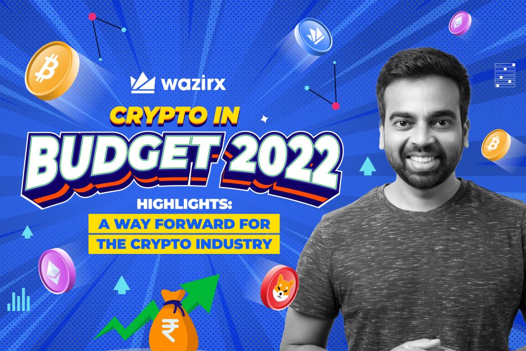 बजट 2022 – मुख्य बातें: क्रिप्टो इंडस्ट्री के लिए आगे का रास्ता (Budget 2022 – Highlights: A way forward for the Crypto Industry)